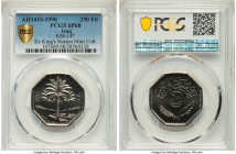 Republic Specimen 250 Fils AH 1410 (1990) SP68 PCGS, KM147. Unrecorded by the Standard Catalog in this finish. Ex. Kings Norton Mint Collection From t...