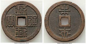 Ryukyu Islands brass 1/2 Shu ND (1863) VF, KM-C115. 43mm. 35.3gm. From the Archipelago Collection 

HID09801242017

© 2022 Heritage Auctions | All Rig...