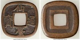 Sendai Mon ND (1784) VF, KM60. 21mm. 2.5gm. From the Archipelago Collection 

HID09801242017

© 2022 Heritage Auctions | All Rights Reserved