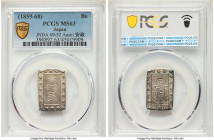 Ansei Bu ND (1859-1868) MS63 PCGS, Ansei mint, KM-C16a, JNDA 09-52. From the Archipelago Collection 

HID09801242017

© 2022 Heritage Auctions | All R...