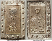 Ansei Bu ND (1859-1868) AU, KM-C16a, JNDA-9-52. 25x15mm. 8.7gm. From the Archipelago Collection 

HID09801242017

© 2022 Heritage Auctions | All Right...