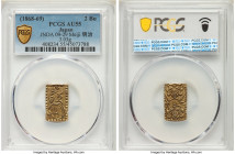Meiji 2 Bu ND (1868-1869) AU55 PCGS, KM-C21d, JNDA 09-29. 3.03gm. From the Archipelago Collection 

HID09801242017

© 2022 Heritage Auctions | All Rig...