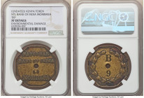 Mombasa. National Bank of India Token ND XF Details (Environmental Damage) NGC, "B9" within wreath. From the Archipelago Collection 

HID09801242017

...