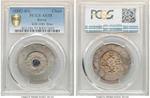 Tae Dong Treasury Department 2 Chon ND (1882-1883) AU55 PCGS, KM1081. With blue enamel cloisonné. From the Archipelago Collection 

HID09801242017

© ...