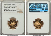 Republic gold Proof "Grand Prix Anniversary" 500 Patacas 1988 PR67 Ultra Cameo NGC, KM42. From the Archipelago Collection 

HID09801242017

© 2022 Her...