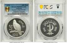 Republic Proof "Tragopan Pheasant" 100 Rupees 1976 PR69 Deep Cameo PCGS, KM40. Conservation series. From the Archipelago Collection 

HID09801242017

...
