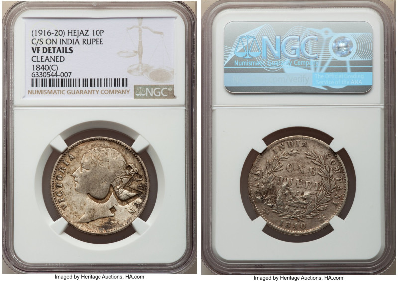 Hejaz. Husain ibn Ali Counterstamped 10 Piastres ND (1916-1920) VF Details (Clea...