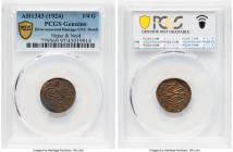 Hejaz & Nejd. Abd al-Aziz Bin Saud 1/4 Ghirsh AH 1343 (1924/1925) UNC Details (Environmental Damage) PCGS, KM1. From the Archipelago Collection 

HID0...