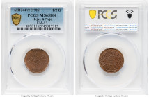 Hejaz & Nejd. Abd al-Aziz Bin Saud 1/2 Ghirsh AH 1344/2 (1925/1926) MS65 Brown PCGS, KM-A3. From the Archipelago Collection 

HID09801242017

© 2022 H...