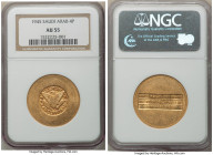 Abd Al-Aziz Bin Sa'ud gold 4 Pounds ND (1945-1946) AU55 NGC, Philadelphia mint, KM34. Struck in the equivalent of a four Sovereign weight, and issued ...