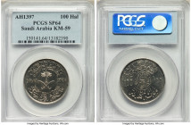 Khalid bin Abd Al-Aziz Specimen 100 Halala AH 1397 (1977) SP64 PCGS, Royal mint, KM59. From the Archipelago Collection 

HID09801242017

© 2022 Herita...