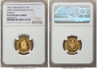 Exile Issue gold Proof Fantasy "Coronation - 25th Anniversary" 10 Dinara 1981 PR69 Ultra Cameo NGC, KM-X4. Commemorating the 25th anniversary of the c...