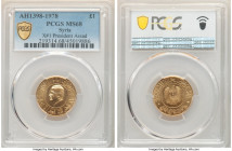 Hafez al-Assad gold Pound AH 1398 (1978) MS68 PCGS, KM-X1. Mintage: 20,000. From the Archipelago Collection 

HID09801242017

© 2022 Heritage Auctions...