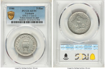 Democratic Republic 5 Hao 1946-(v) AU55 PCGS, KM2.1, Lec-2. Value incuse in star variety. From the Archipelago Collection 

HID09801242017

© 2022 Her...