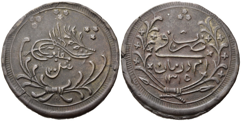 SUDAN. Abdullah Ibn Mohammed, the Khalifa (1885-1898). 20 Piastres 1315/8 (18,81...