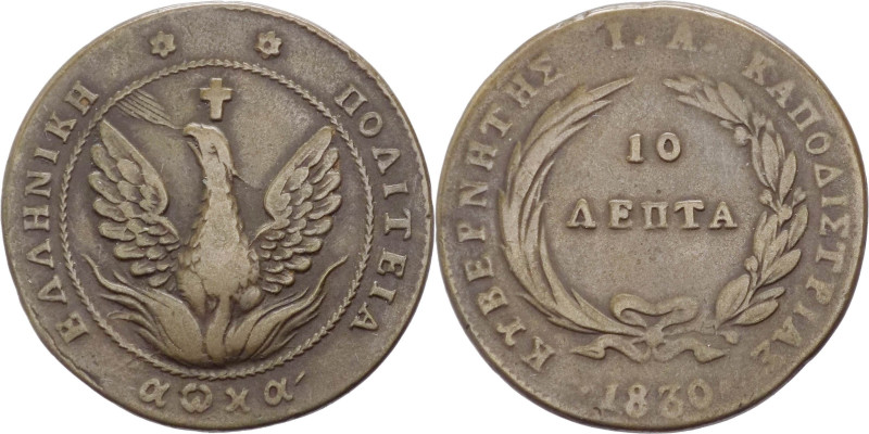 Grecia - Prima Repubblica Ellenica (1828-1833) - Giovanni Capodistria - 10 lepta...