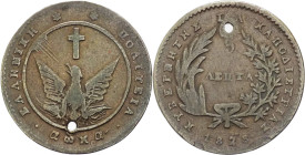 Grecia - Prima Repubblica Ellenica (1828-1833) - Giovanni Capodistria - 5 lepta 1828 - KM# 2 - Cu - esemplare forato

MB

SPEDIZIONE SOLO IN ITALI...