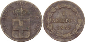 Grecia - Ottone (1832-1862) - 1 lepton 1833 - KM# 13 - Cu

MB 

SPEDIZIONE SOLO IN ITALIA - SHIPPING ONLY IN ITALY