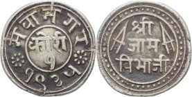 India - Nawanagar - Vibhaji (1852-1894) - 1 kori - KM#20 - Ag

qSPL

SPEDIZIONE SOLO IN ITALIA - SHIPPING ONLY IN ITALY