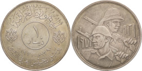 Iraq - 1 Dinar 1971 - 50° Anniv. Esercito Iracheno - Ag. - KM# 133

SPL+

SPEDIZIONE IN TUTTO IL MONDO - WORLDWIDE SHIPPING