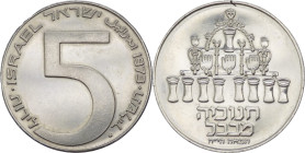 Israele - 5 lirot 1973 - KM#75.1 - Ag

SPL

SPEDIZIONE IN TUTTO IL MONDO - WORLDWIDE SHIPPING