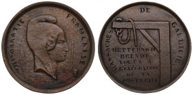 Galicja, Medal na pamiątkę rzezi galicyjskiej 1846 R4