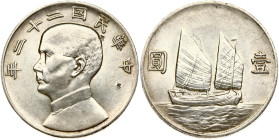 China 1 Yuan (1933) 'Junk dollar'; without sun and birds. Obverse: Bust of Sun Yat-sen facing left with Chinese ideograms above. Reverse: Two-masted s...