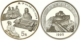 China 5 Yuan 1995 Mencius. Obverse: Great Wall seen through arch. Reverse: Mencius seated at table, denomination below. Silver (.900) 22.22 g. KM-827