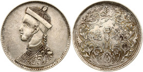 Tibet 1 Rupee ND (1902-1911). Obverse: Bust of Guangxu facing left wearing cap and floral garmet. Reverse: Four Chinese ideograms read top to bottom; ...