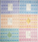 Belarus Consuming Coupon 50 - 200 Roubles (1990-1992). Consuming coupons. 6 different sheets Paper. Diameter 205x150mm