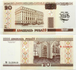 Belarus. 20 Roubles commemorative set (2001) 10 years National Bank of Belarus. S/N Кб 2129919. Pick-33. With bank original envelope.