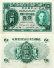 Hong Kong 1 Dollar 1949 Banknote. George VI (1936-1952). Obverse: Dark green on multicolor underprint. Portrait of King George VI at right. Reverse: G...