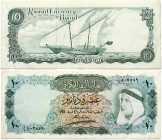 Kuwait 10 Dinars ND (1961) Banknote. Abdullah III Al-Salim Al-Sabah (1950-1965). Obverse: Amir Shaikh Abdullah at right. Reverse: Dhow at centre. P-5