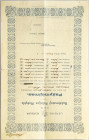 Lithuania Certificate 1926 Sheet of Higher Police School Kaunas. Paper. Diameter 345x220mm.