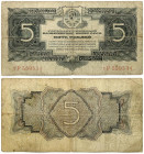 Russia USSR 5 Roubles 1934 Banknote. Obverse: "State Treasury Ticket - 5 rubles" written in 7 languages. Coat of arms of the U.S.S.R. with 7 ribbons. ...
