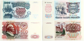 Russia USSR 500 & 5000 Roubles 1991-1992 Banknotes. Obverse: Saint Basil's Cathedral, orthodox temple located in Moscow. Reverse: Moscow Kremlin, set ...
