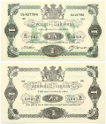 Sweden 1 Krona 1921 Banknote. Gustaf V (1907-1950). Obverse: National Coat of Arms. Reverse: Mirrored image of obverse. S/N 427386. P-32