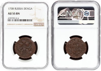 Russia 1 Denga 1738 Anna Ioannovna (1730-1740). Reverse: Value and date in cartouche. Reverse Legend: DENGA. Copper. Edge netlike. Bitkin 365. NGC AU ...