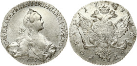 Russia 1 Rouble 1769 СПБ-СА St. Petersburg. Catherine II (1762-1796). Obverse: Crowned bust right. Reverse: Crown above crowned double-headed eagle sh...