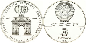 Russia USSR 3 Roubles 1991(m) Moscow's Arch of Triumph. Obverse: National arms with CCCP and value below. Reverse: Moscow's Arch of Triumph. Silver (0...