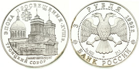 Russia 3 Roubles 1992 St Petersburg Trinity Cathedral. Obverse: Double-headed eagle. Reverse: St. Petersburg Trinity Cathedral. Silver (0.900) Weight:...