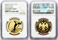 Russia 200 Roubles 2009 (SP) Speed Skating. Obverse: In the centre - the emblem of the Bank of Russia [the two-headed eagle with wings down, under it ...