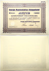 Germany Stock 100 Reichsmark 1937 Gumbinnen (Gumbinė). № 3654. Paper. Diameter 210x298mm