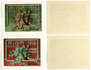 Latvia Hallmarks 1912 for Riga Exhibition 2 pieces. Paper. Diameter 54x69mm.