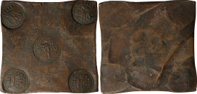 SWEDEN. Copper Daler Plate Money, 1729. Avesta Mint. Fredrik I. VERY FINE.
KM-PM68. Dimensions approximately: 128mm x 123mm; Weight: 774 gms. gms. St...