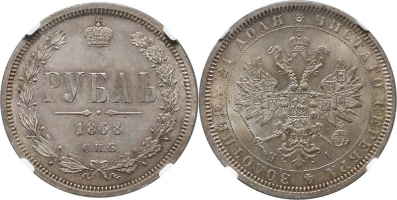 Russia, Alexander II, Rouble 1868 СПБ HI, St. Petersburg Scarce and beautiful co...