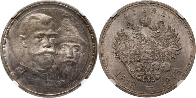 Russia, Nicholas II, Rouble 1913 (ВС), St. Petersburg, 300th Anniversary of the ...
