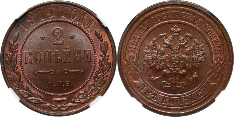 Russia, Nicholas II, 2 Kopeck 1914 СПБ, St. Petersburg Beautiful coin. Piękne. R...