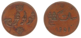 Nederlands-Indië - Munten der Engelschen voor Sumatra, Malakka en Borneo - AE 1 Keping (Scho. 998b), Pulu Percha, above and below a sun / rev: satu ke...