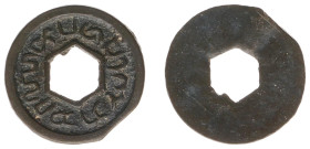 Nederlands-Indië - Lokale muntslag - Siak Sultanate (Sumatra), Bantam-style tin pitis, early 17th century. Obv. Sultan Siyak in corrupted Javanese scr...